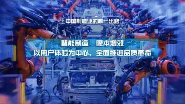 發(fā)展智能制造對于中國制造業(yè)的意義有哪些？