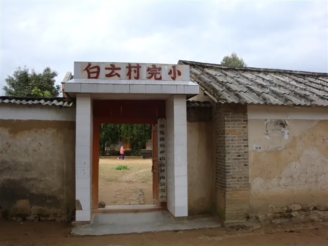 同一片天空同一個(gè)夢(mèng)，一起守護(hù)山區(qū)兒童的學(xué)習(xí)夢(mèng)