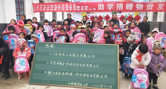 同一片天空同一個(gè)夢(mèng)，一起守護(hù)山區(qū)兒童的學(xué)習(xí)夢(mèng)