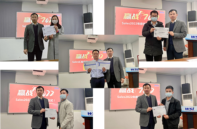 2022年WSI銷售部年度總結(jié)計劃會議圓滿召開！