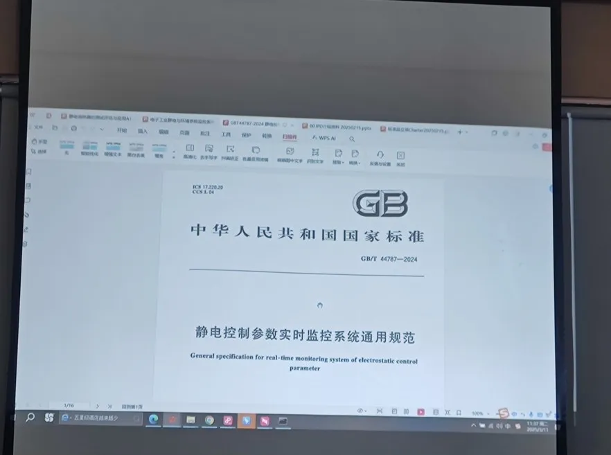 日新其德謀發(fā)展,自我迭代贏未來